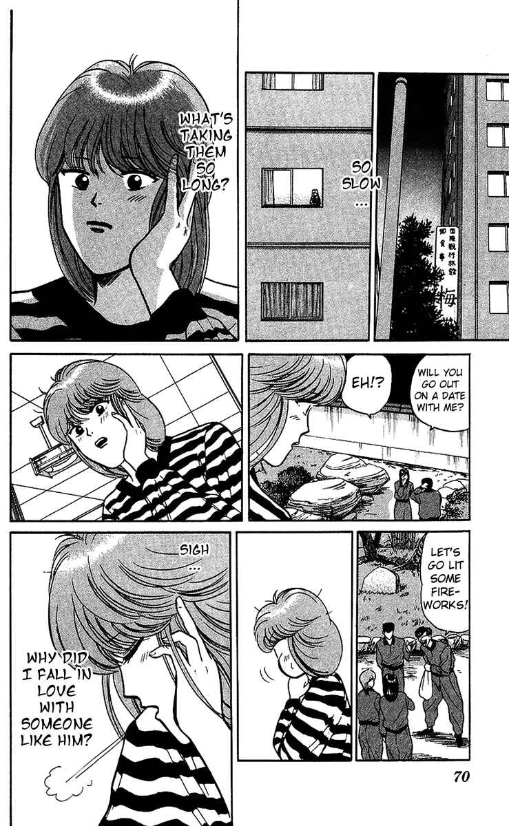 Page 12 Chapter 73 From Today on, Its My Turn!!