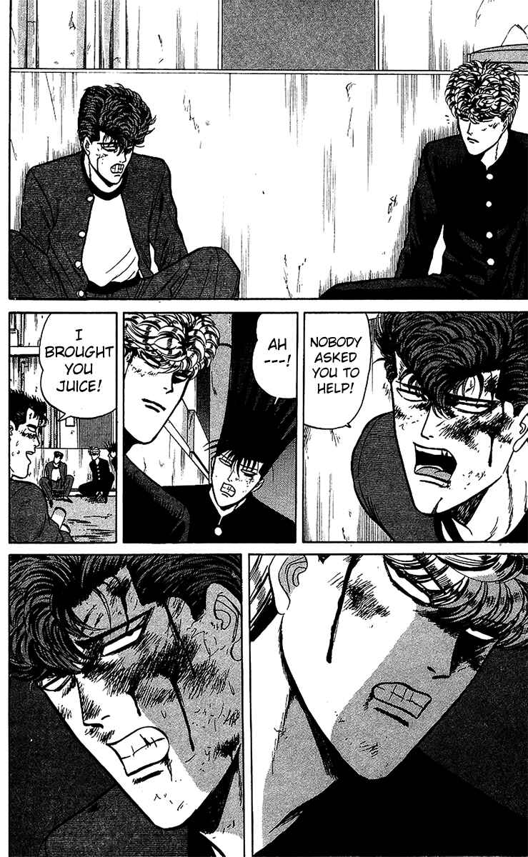 Page 14 Chapter 73 From Today on, Its My Turn!!