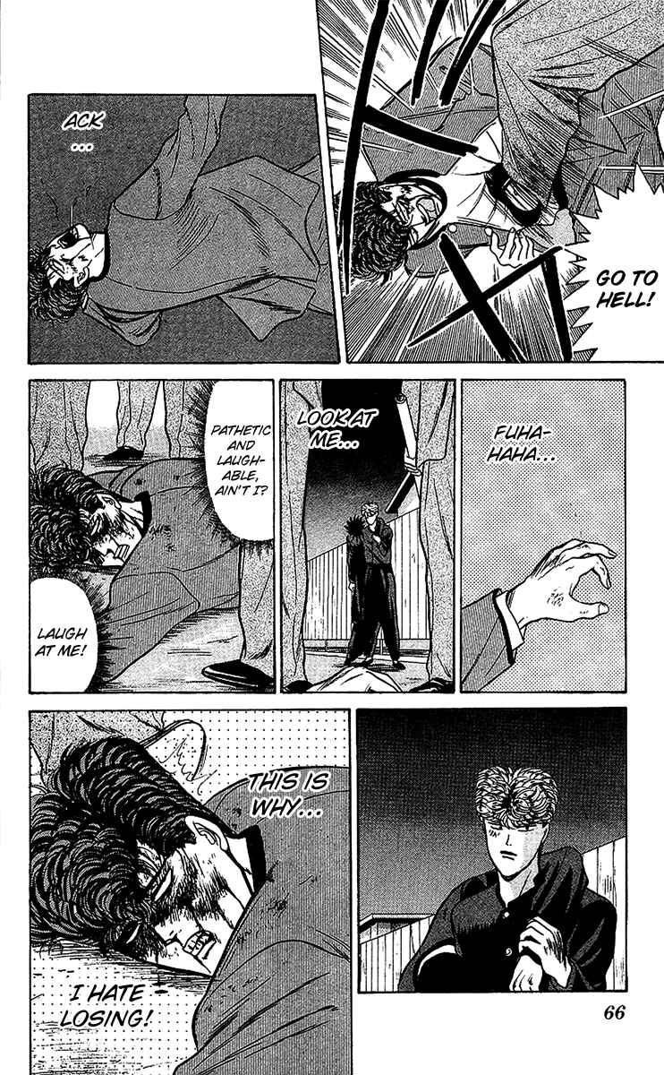 Page 8 Chapter 73 From Today on, Its My Turn!!