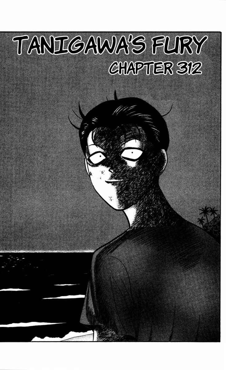 Page 1 Chapter 312 From Today on, Its My Turn!!