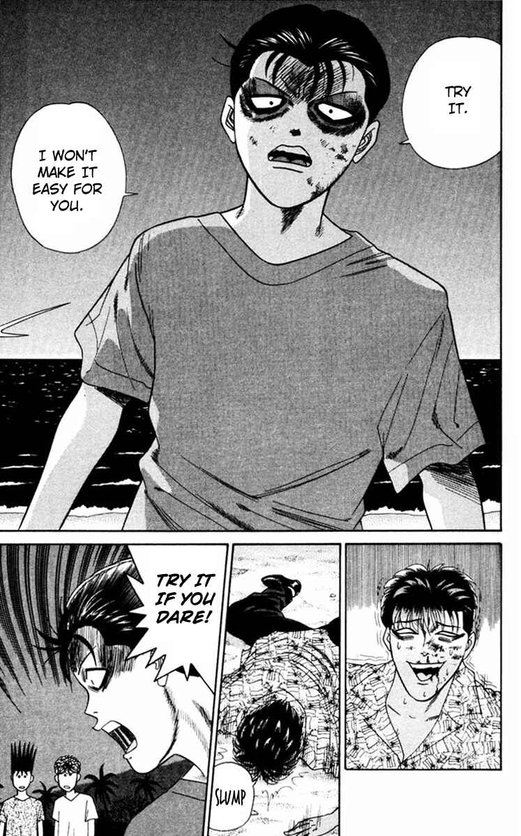 Page 17 Chapter 312 From Today on, Its My Turn!!