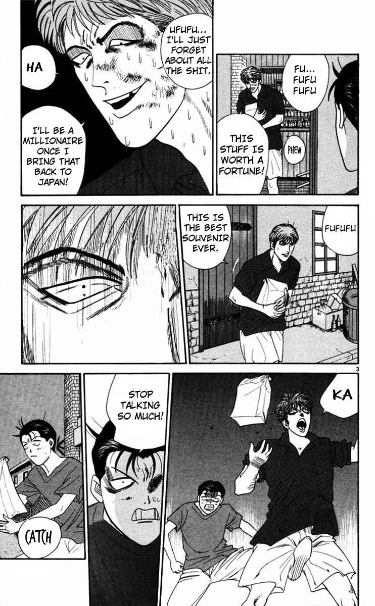 Page 3 Chapter 312 From Today on, Its My Turn!!