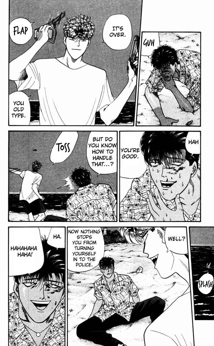 Page 8 Chapter 312 From Today on, Its My Turn!!