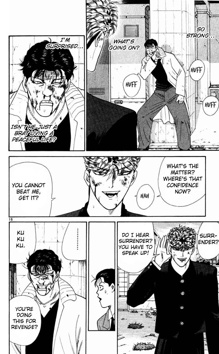Page 16 Chapter 354 From Today on, Its My Turn!!