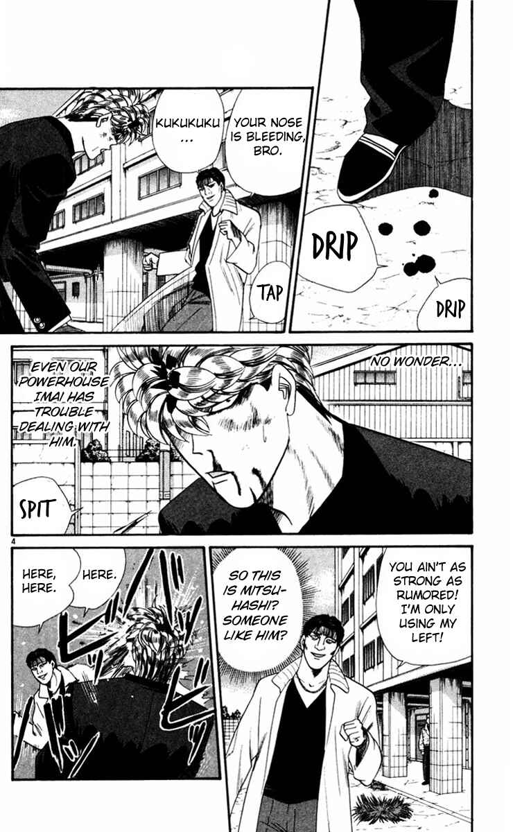 Page 4 Chapter 354 From Today on, Its My Turn!!