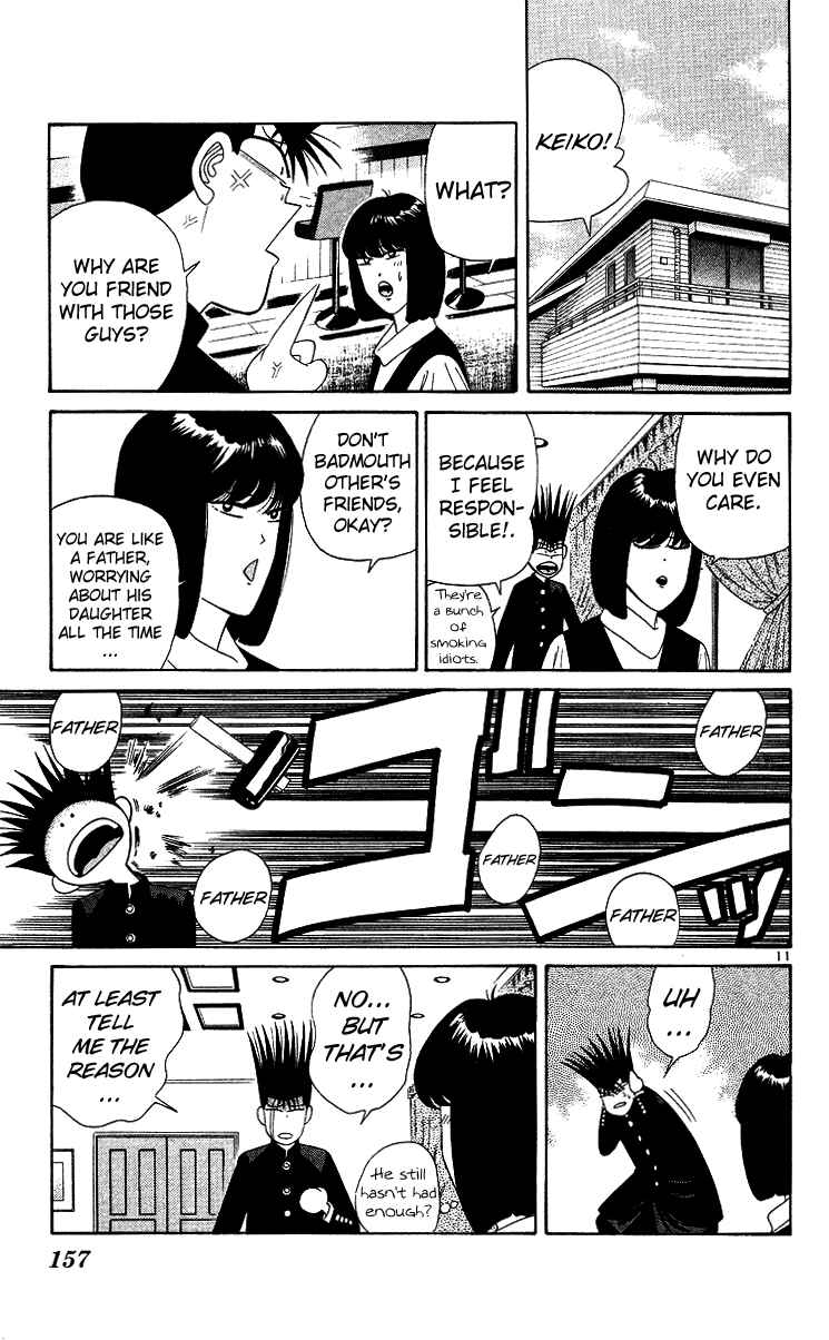 Page 11 Chapter 218 From Today on, Its My Turn!!