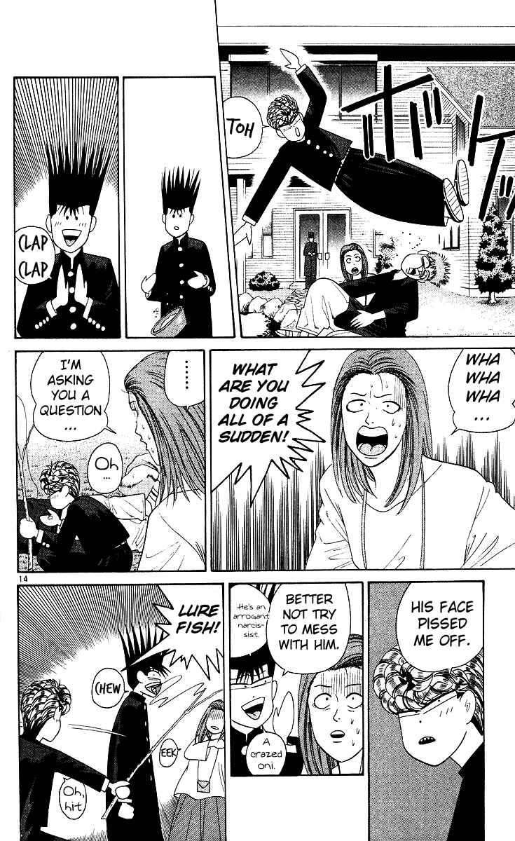 Page 14 Chapter 218 From Today on, Its My Turn!!