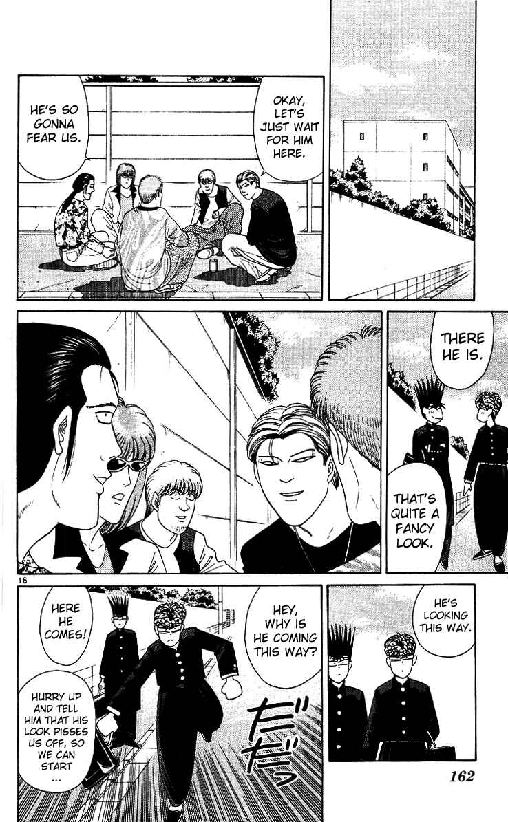 Page 16 Chapter 218 From Today on, Its My Turn!!