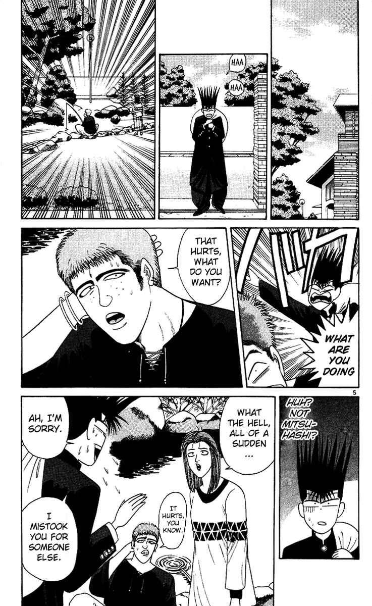 Page 5 Chapter 218 From Today on, Its My Turn!!