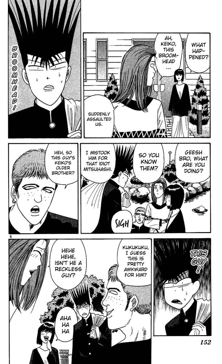 Page 6 Chapter 218 From Today on, Its My Turn!!