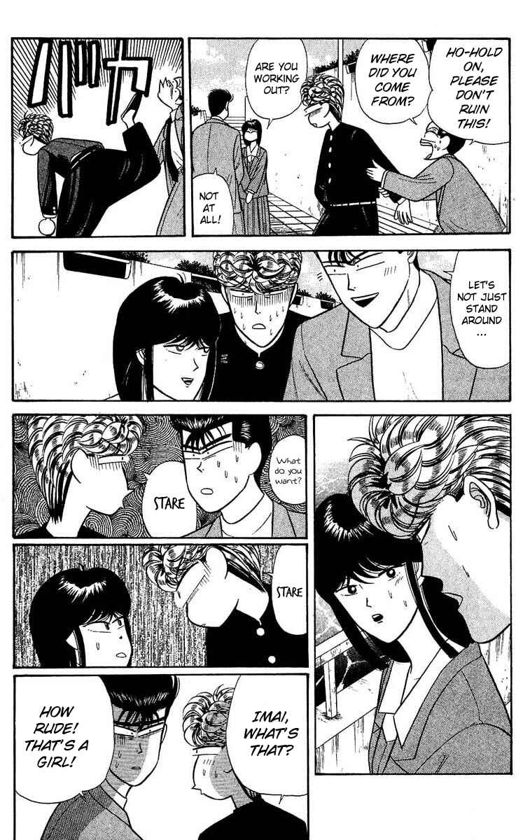 Page 11 Chapter 104 From Today on, Its My Turn!!