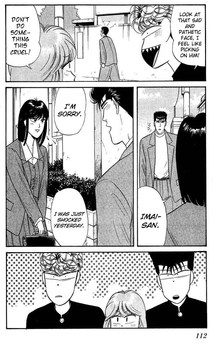 Page 18 Chapter 104 From Today on, Its My Turn!!