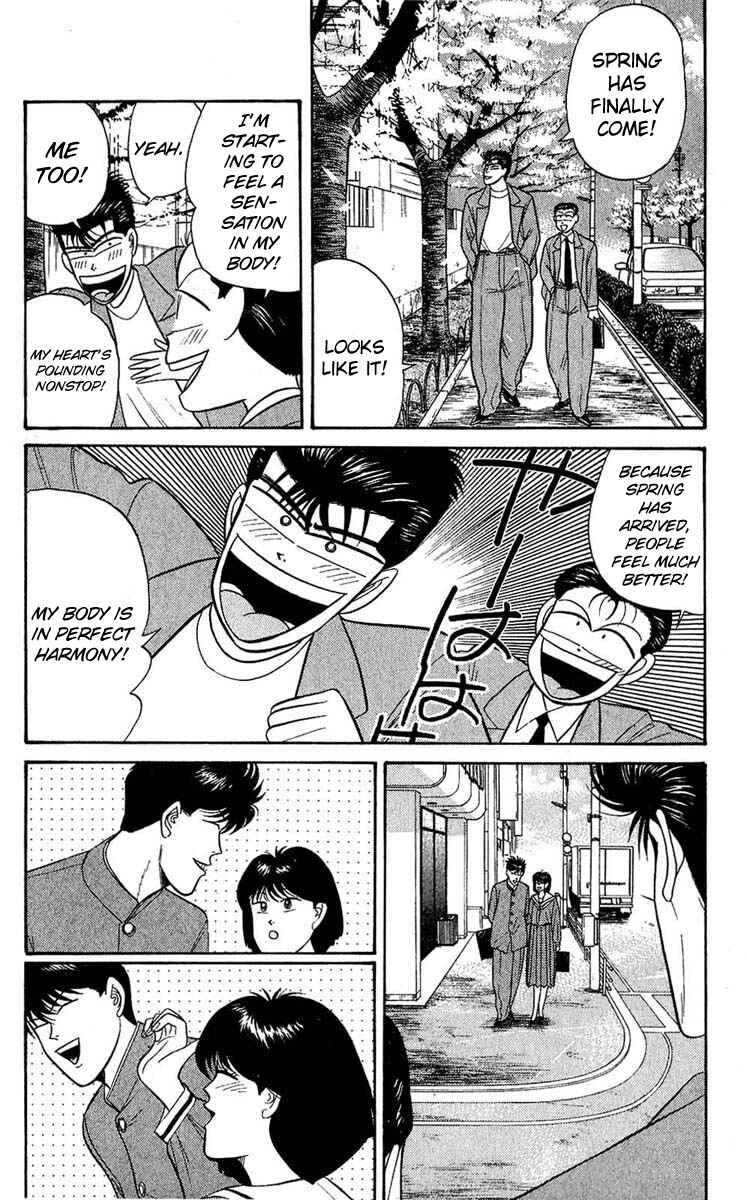 Page 2 Chapter 104 From Today on, Its My Turn!!