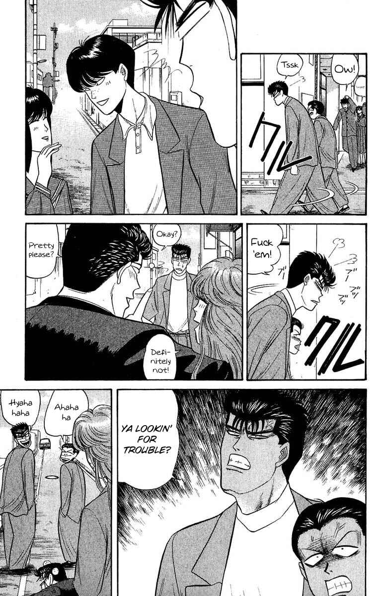 Page 3 Chapter 104 From Today on, Its My Turn!!