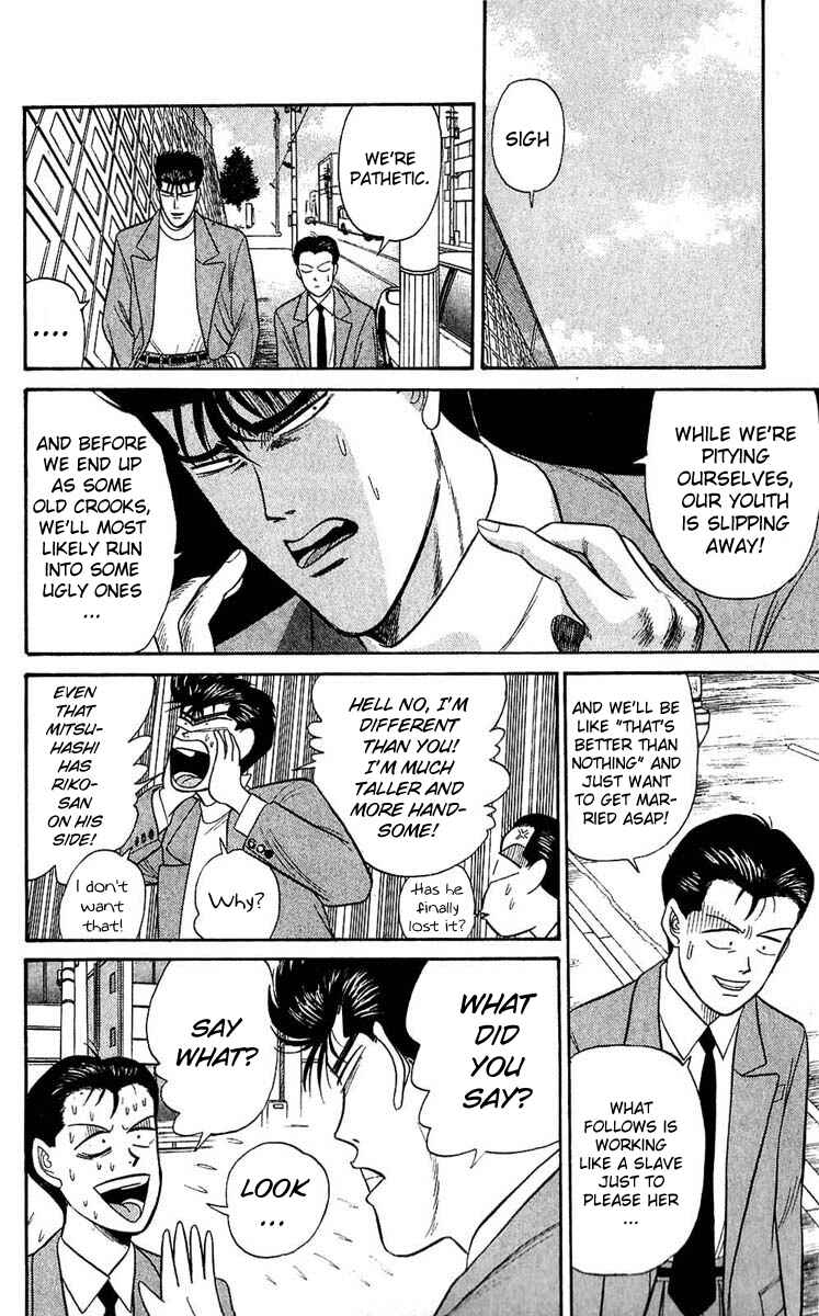 Page 4 Chapter 104 From Today on, Its My Turn!!