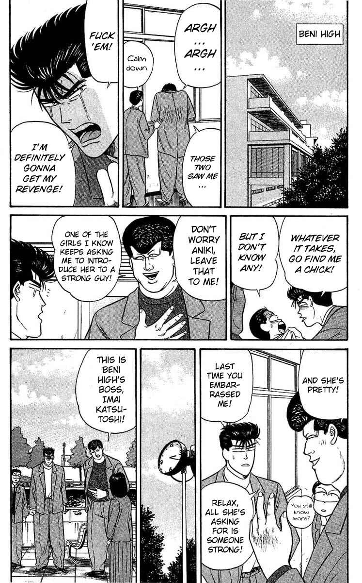 Page 8 Chapter 104 From Today on, Its My Turn!!