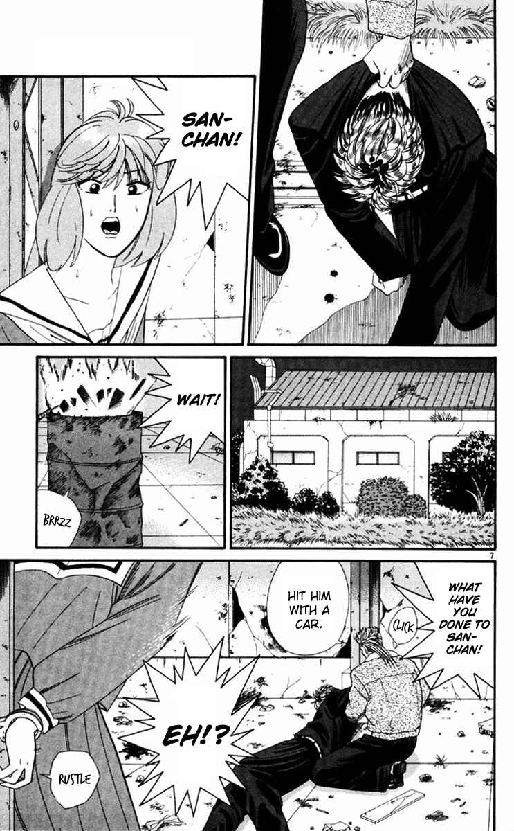 Page 7 Chapter 361 From Today on, Its My Turn!!