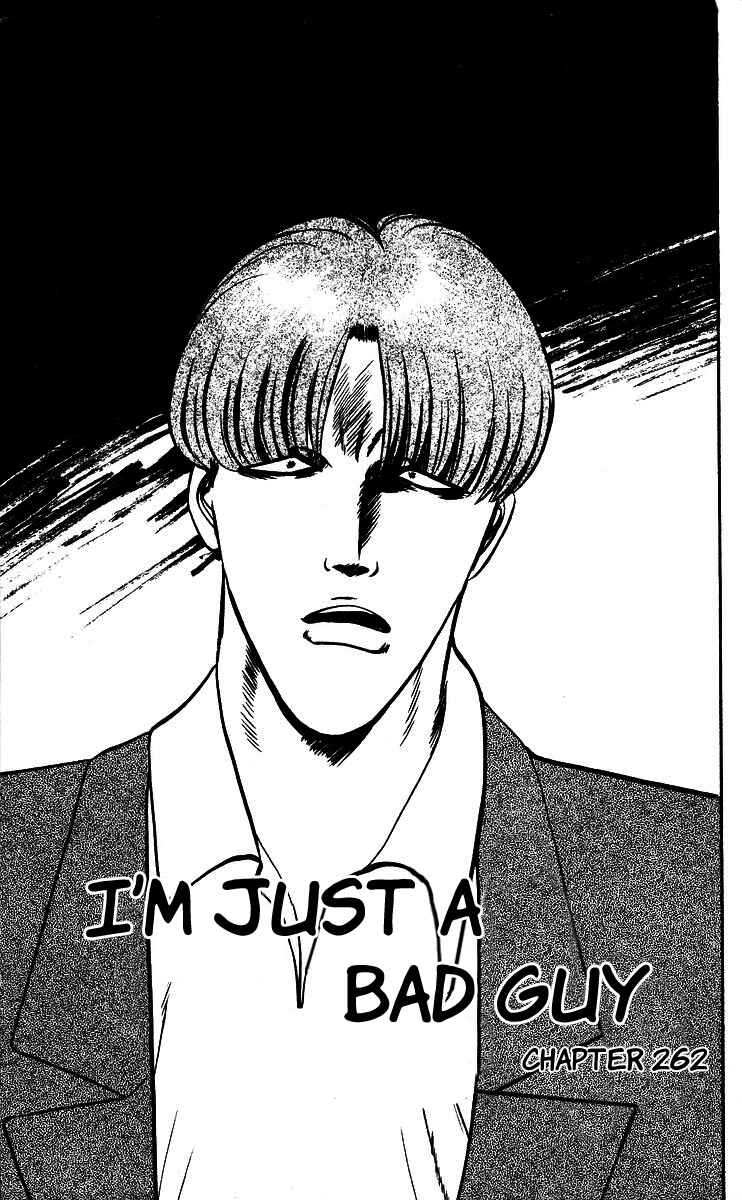 Page 1 Chapter 262 From Today on, Its My Turn!!