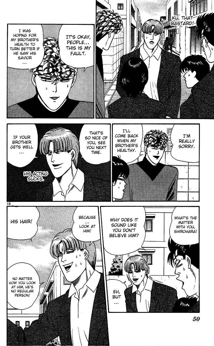 Page 10 Chapter 262 From Today on, Its My Turn!!