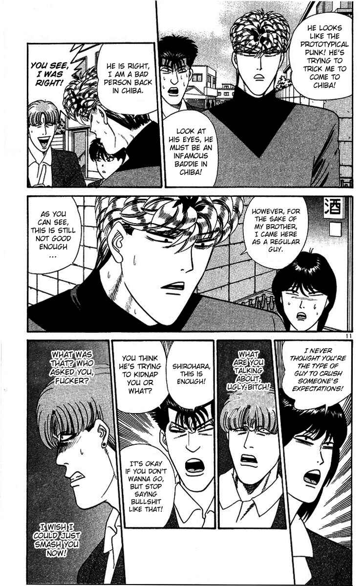 Page 11 Chapter 262 From Today on, Its My Turn!!