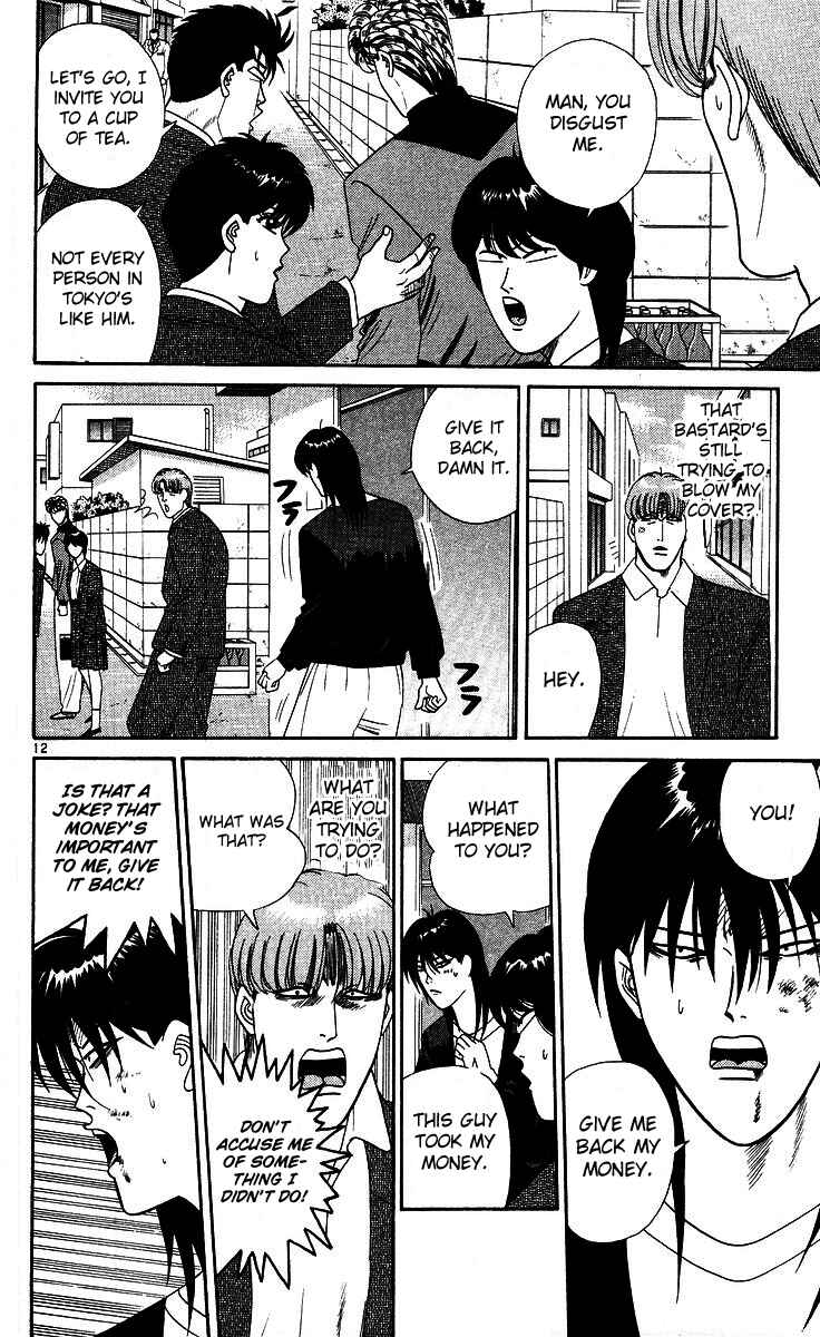 Page 12 Chapter 262 From Today on, Its My Turn!!