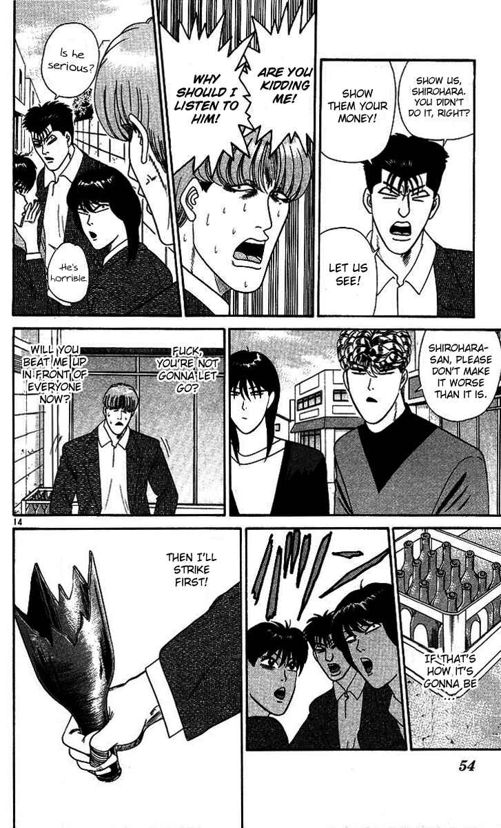 Page 14 Chapter 262 From Today on, Its My Turn!!