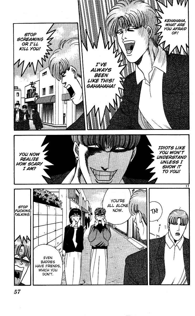 Page 17 Chapter 262 From Today on, Its My Turn!!