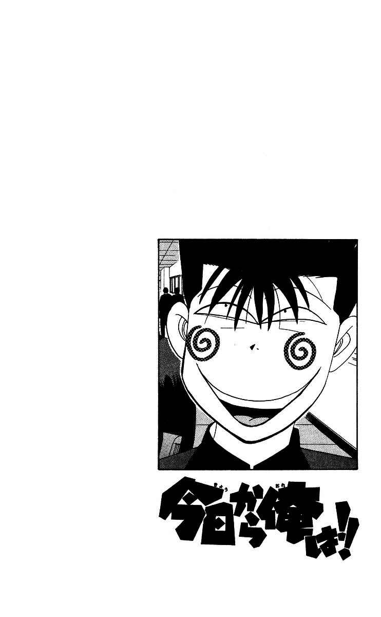 Page 18 Chapter 262 From Today on, Its My Turn!!