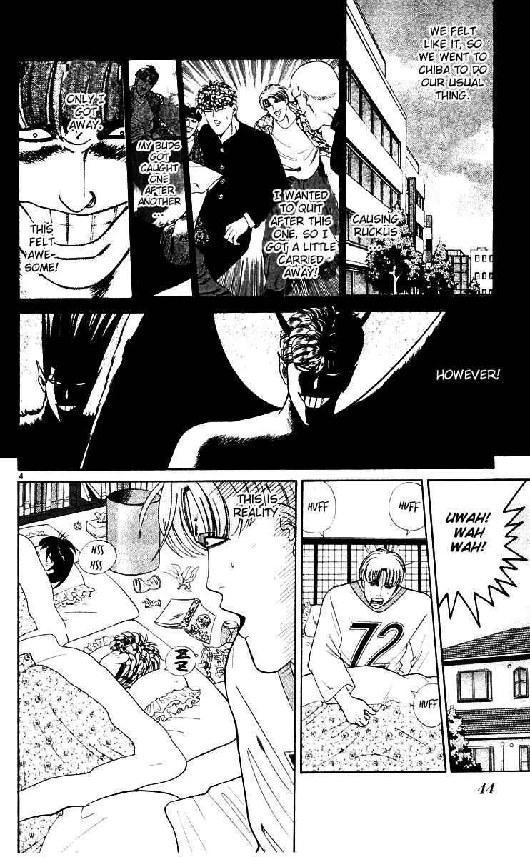 Page 4 Chapter 262 From Today on, Its My Turn!!