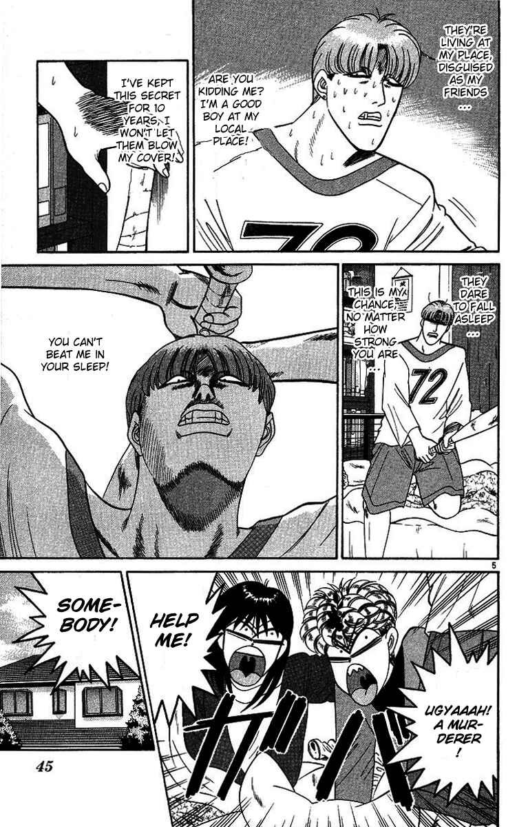 Page 5 Chapter 262 From Today on, Its My Turn!!