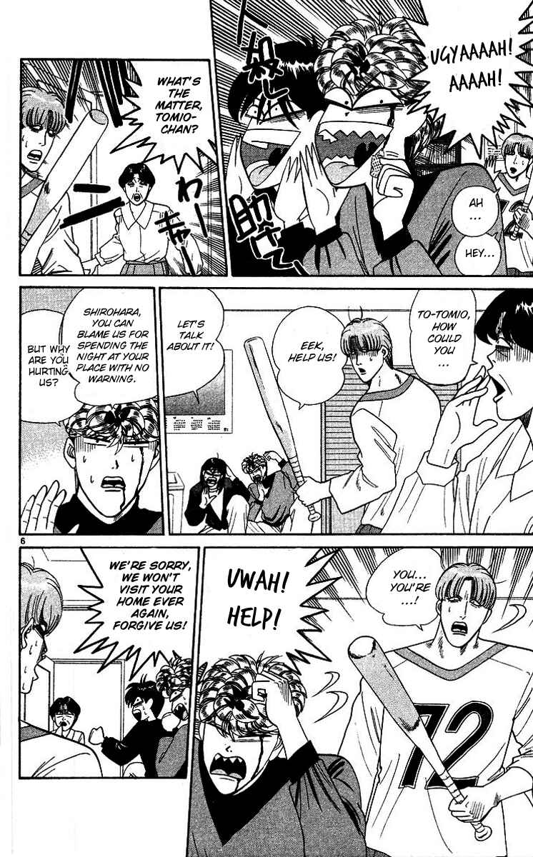 Page 6 Chapter 262 From Today on, Its My Turn!!