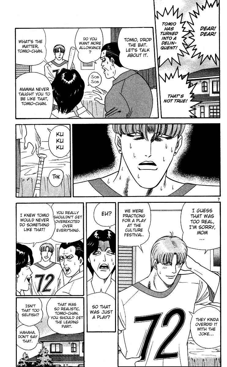 Page 7 Chapter 262 From Today on, Its My Turn!!