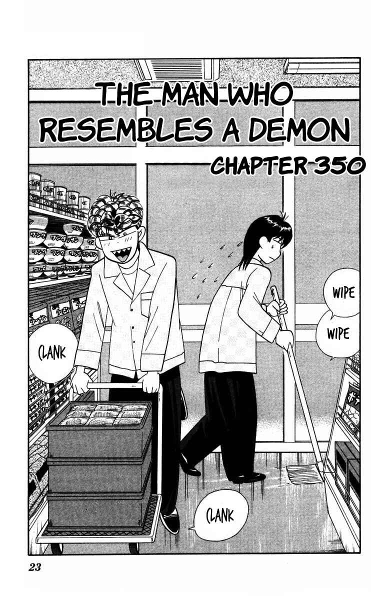 Page 1 Chapter 350 From Today on, Its My Turn!!