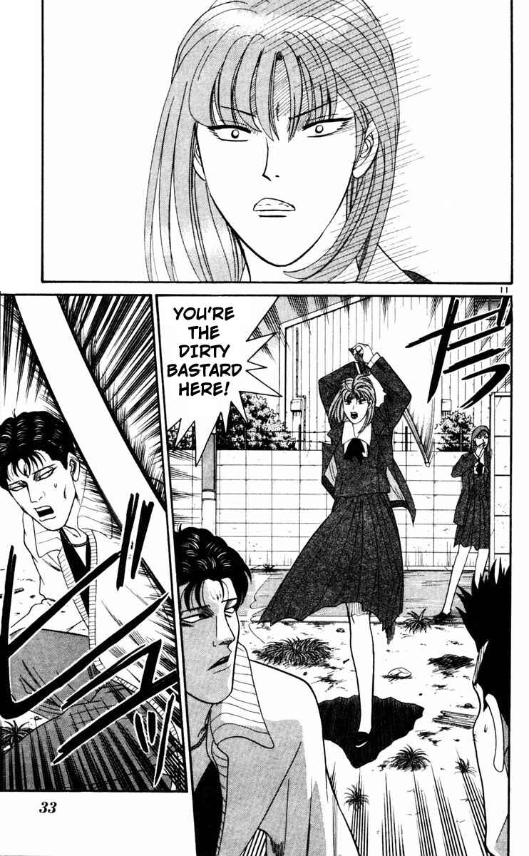 Page 11 Chapter 350 From Today on, Its My Turn!!