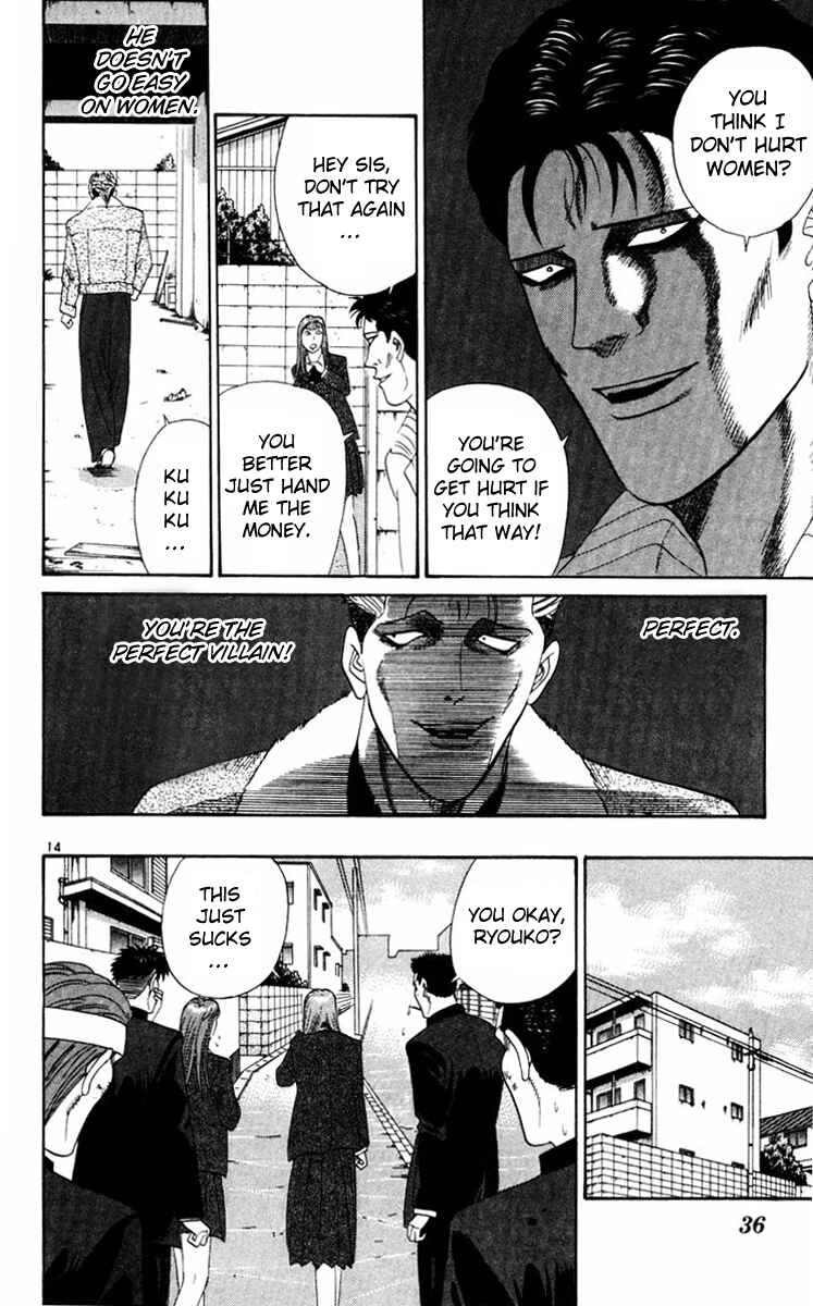 Page 14 Chapter 350 From Today on, Its My Turn!!