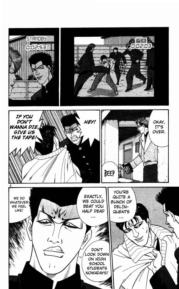 Page 4 Chapter 350 From Today on, Its My Turn!!
