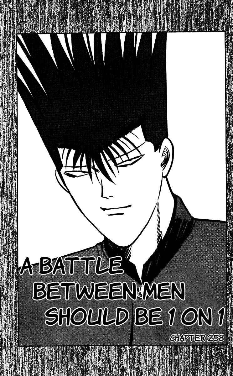 Page 1 Chapter 258 From Today on, Its My Turn!!