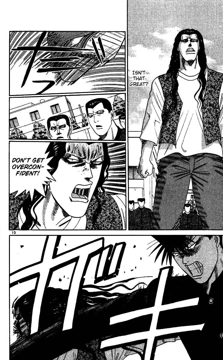 Page 10 Chapter 258 From Today on, Its My Turn!!
