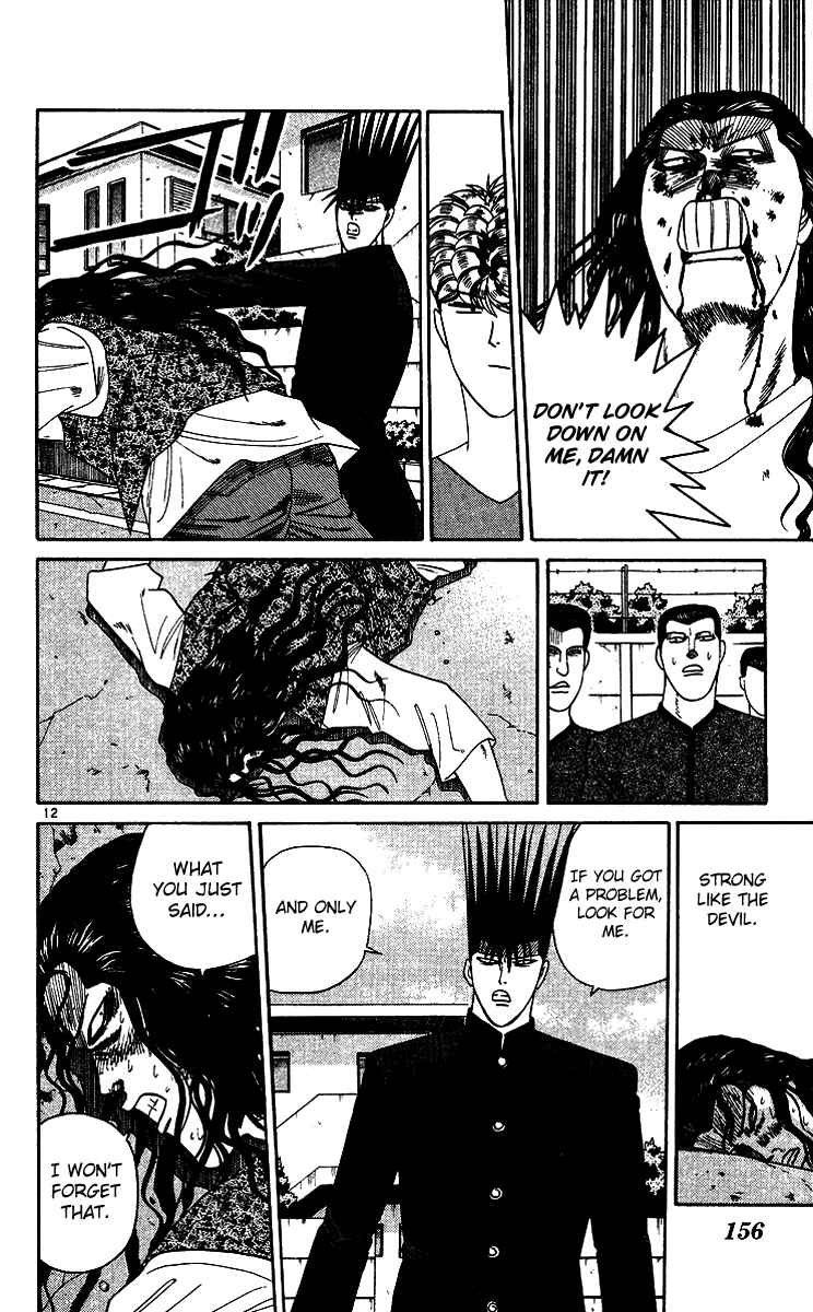 Page 12 Chapter 258 From Today on, Its My Turn!!