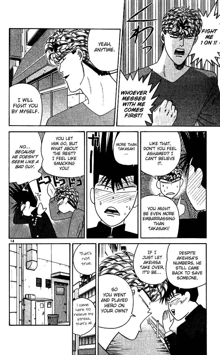 Page 14 Chapter 258 From Today on, Its My Turn!!
