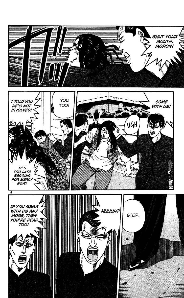 Page 4 Chapter 258 From Today on, Its My Turn!!