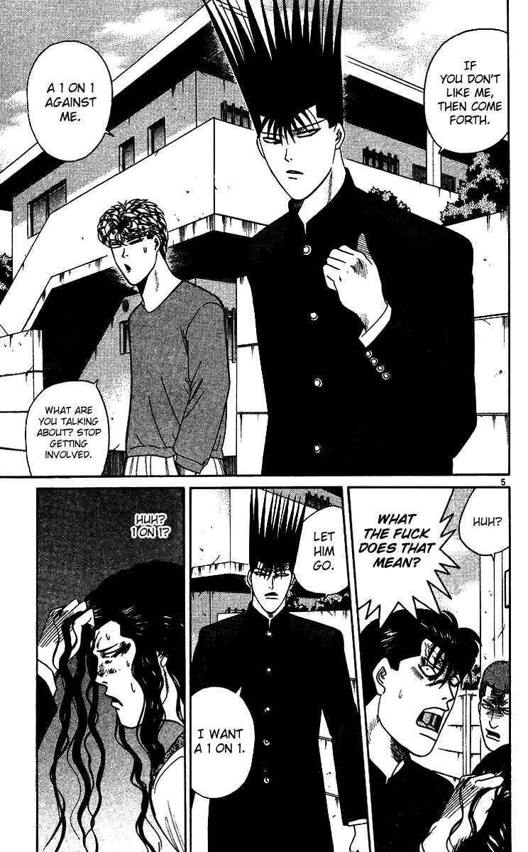 Page 5 Chapter 258 From Today on, Its My Turn!!