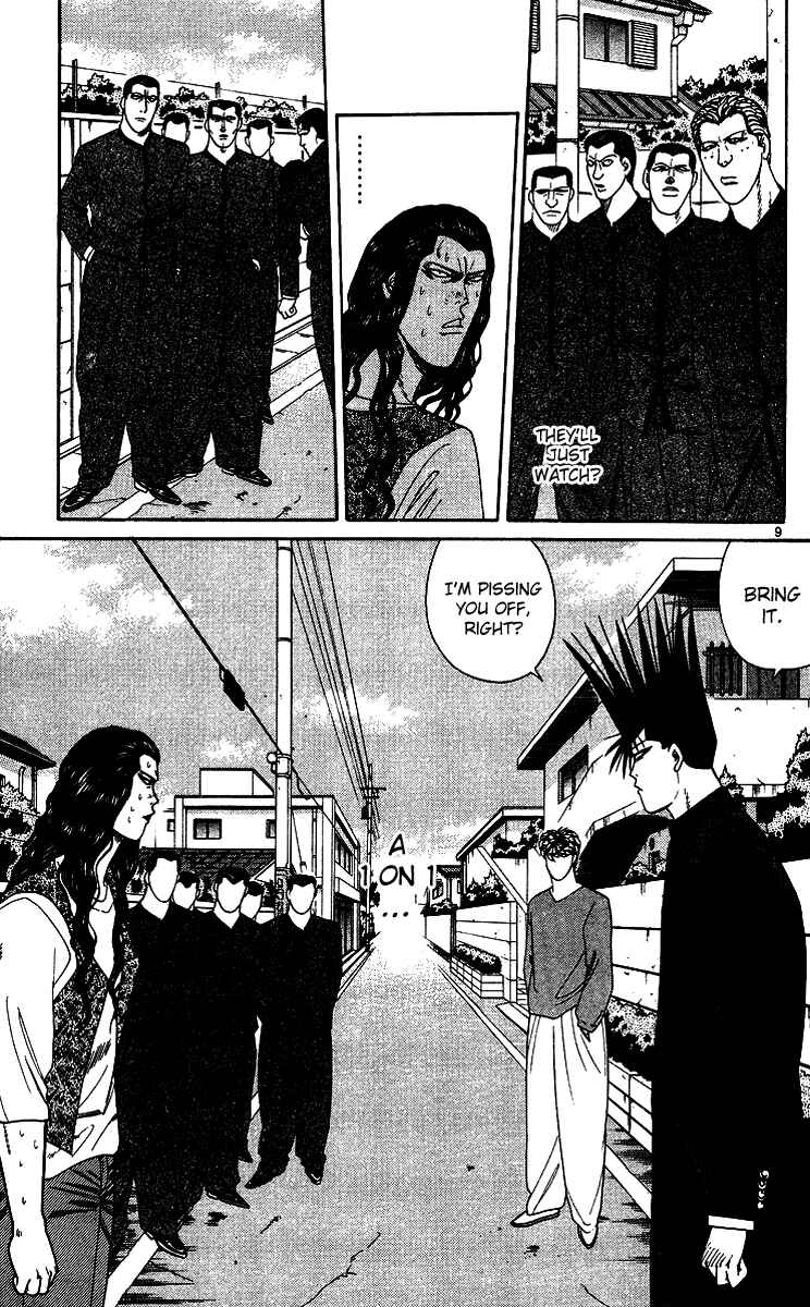 Page 9 Chapter 258 From Today on, Its My Turn!!