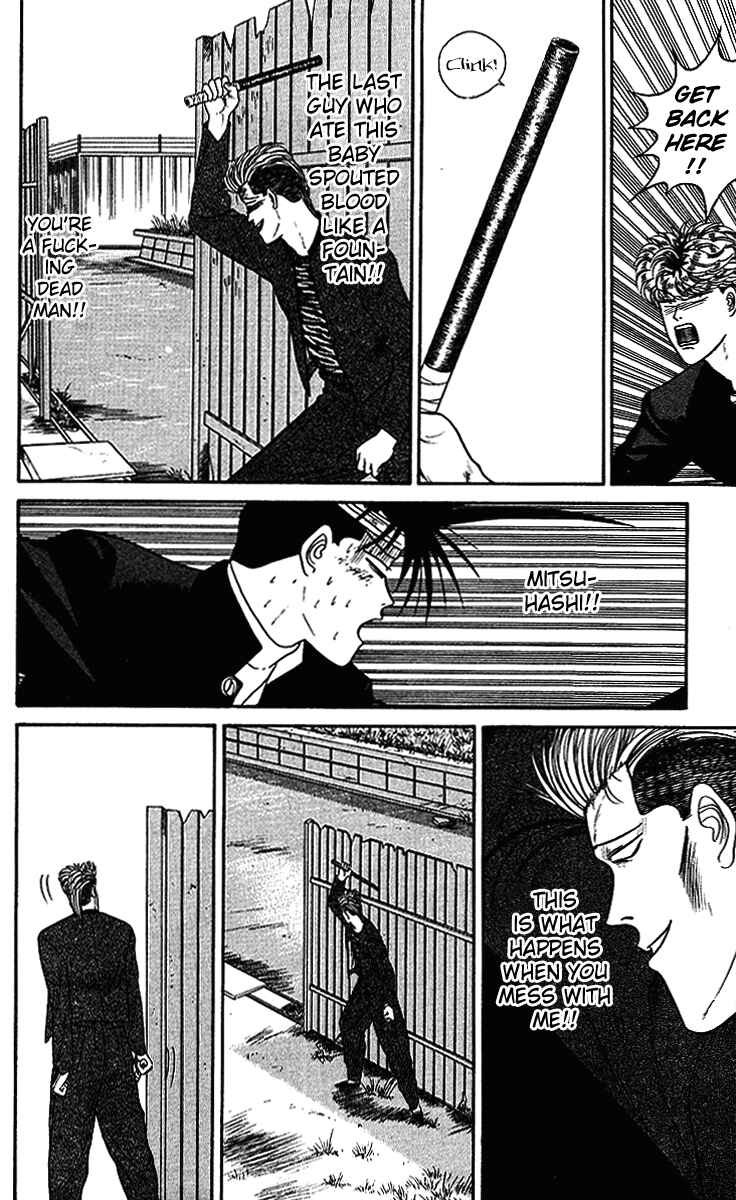 Page 14 Chapter 39 From Today on, Its My Turn!!