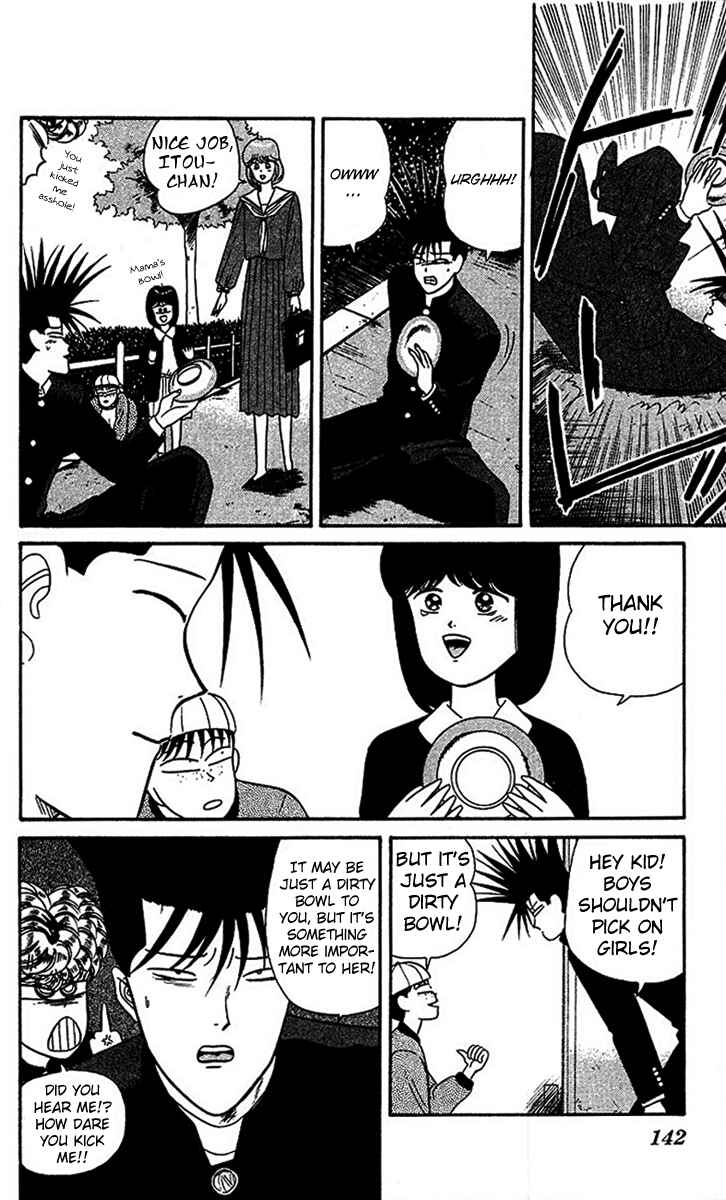 Page 12 Chapter 27 From Today on, Its My Turn!!