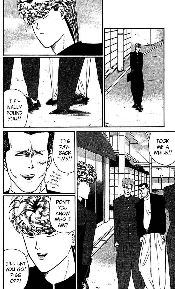 Page 14 Chapter 27 From Today on, Its My Turn!!
