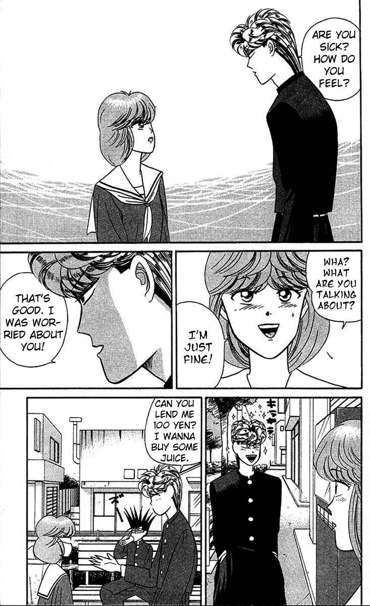 Page 7 Chapter 27 From Today on, Its My Turn!!