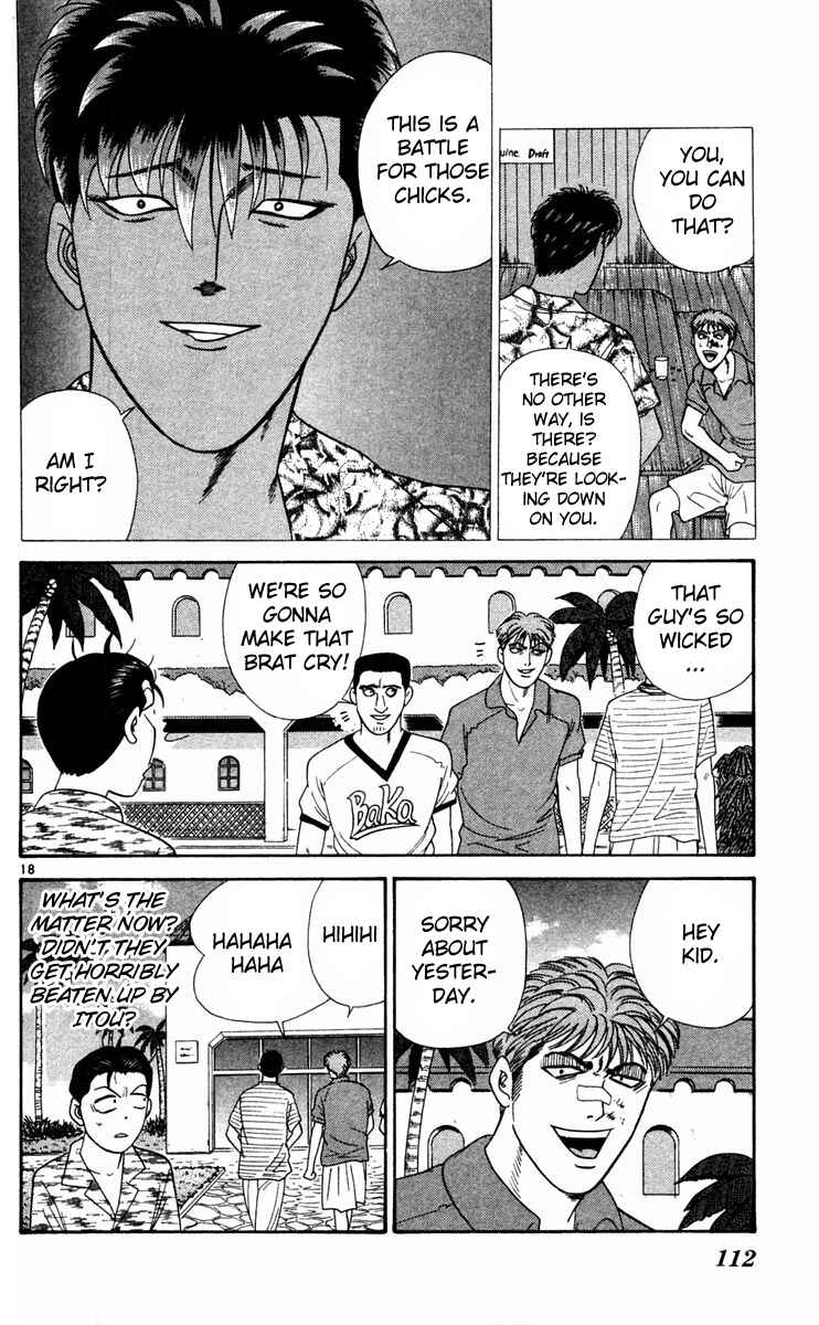 Page 18 Chapter 305 From Today on, Its My Turn!!