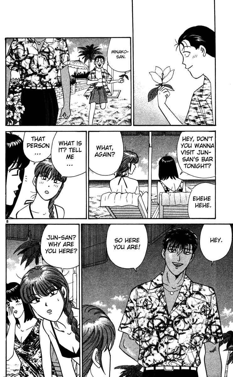 Page 8 Chapter 305 From Today on, Its My Turn!!