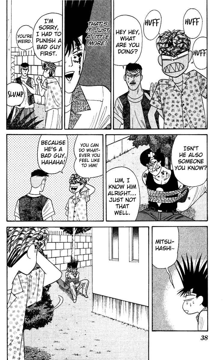 Page 16 Chapter 180 From Today on, Its My Turn!!